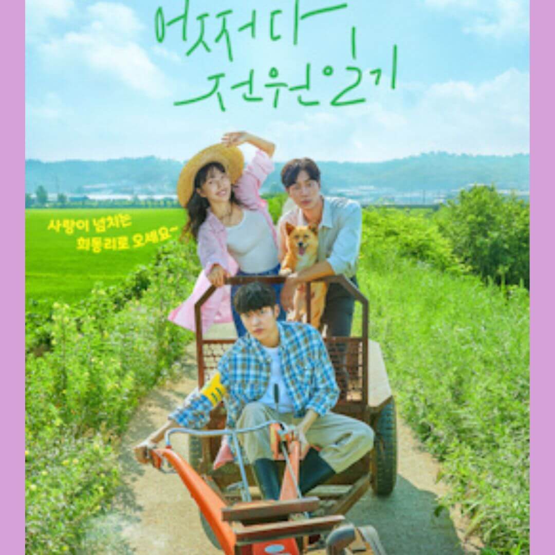 Best Rom-com kdrama 2022 - Once Upon a Small Town