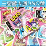 Sanrio-UNO-cards-online-india-2