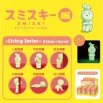 Smiski-Figures-Living-Series-online-india-9